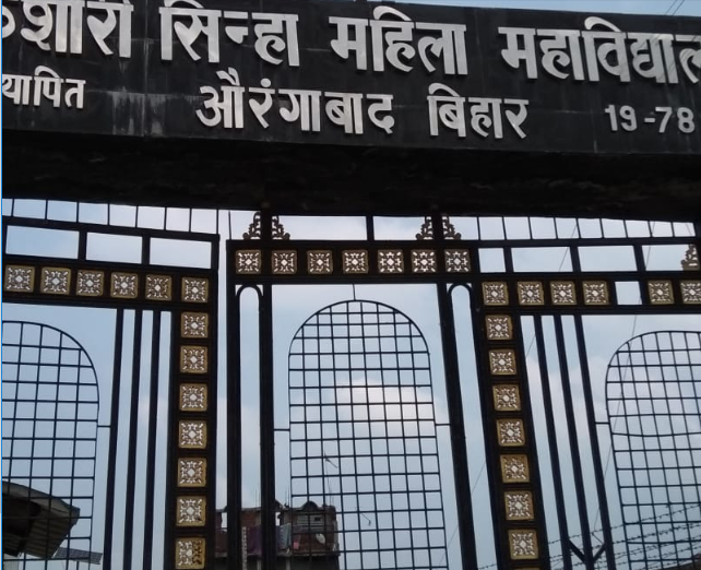 Kishori Sinha Mahila College Aurangabad